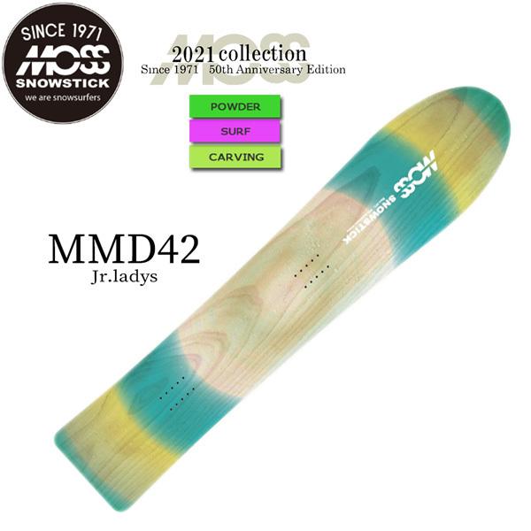 20100円 誕生日プレゼント スノーボード モス スティック MMD 20100円 誕生日プレゼント スノーボード モス スティック MMD