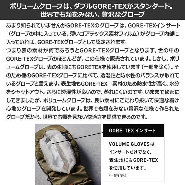 21-22 VOLUME GLOVE KAMIKAZE MIT LTD VOLUME GLOVE KAMIKAZE MIT LTD