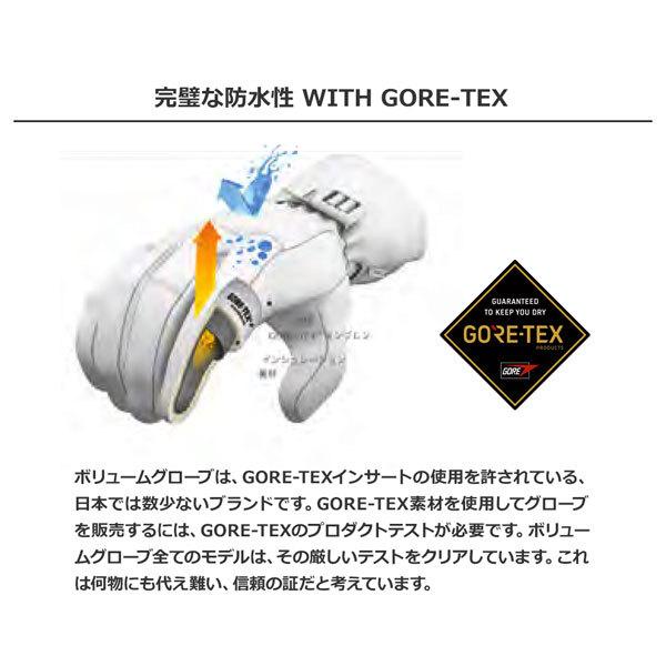 21-22 VOLUME GLOVE KAMIKAZE MIT LTD VOLUME GLOVE KAMIKAZE MIT LTD