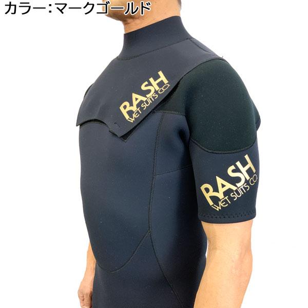 23 RASH ラッシュ MT LIMITED NOZIP シーガル ハイストレッチ マテリアル 3.5/2mm オールジャージ  ノンジップ 国産｜vertex73｜04