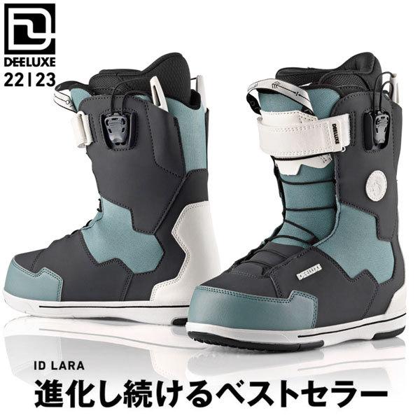 最大91%OFFクーポン最大91%OFFクーポン女子 スノーボード ブーツ 靴 22