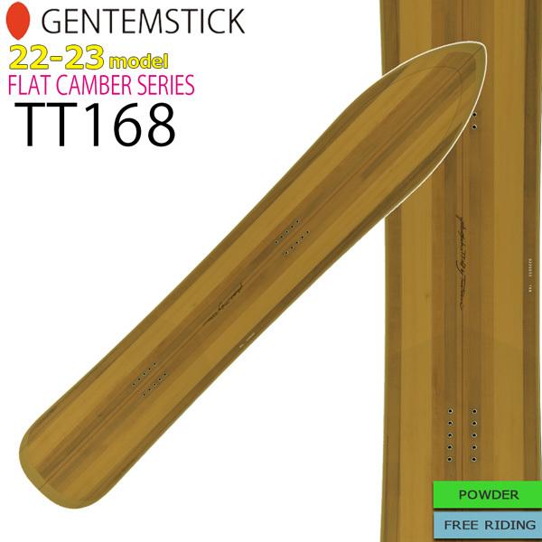 スノーボード 板 22-23 GENTEM STICK ゲンテンスティック TT168 ティーティー 22-23-BO-GTS(63921円)