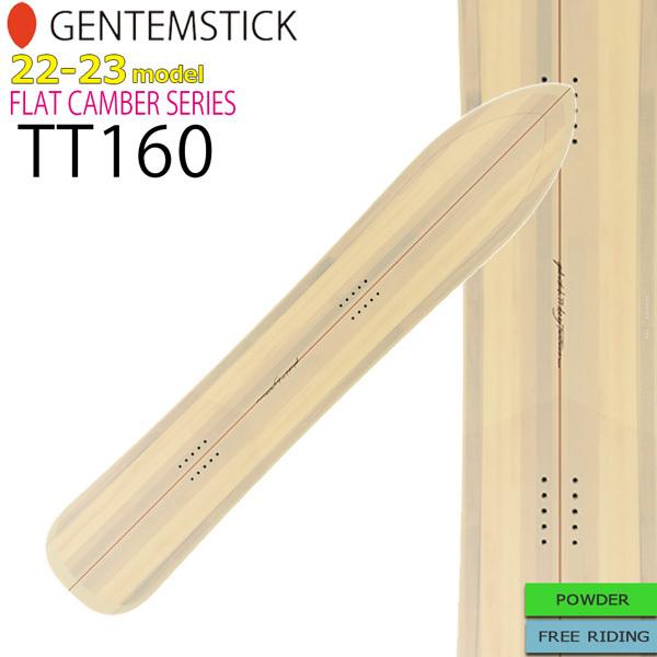 スノーボード 板 22-23 GENTEM STICK ゲンテンスティック TT160 ティーティー 22-23-BO-GTS :23gtm