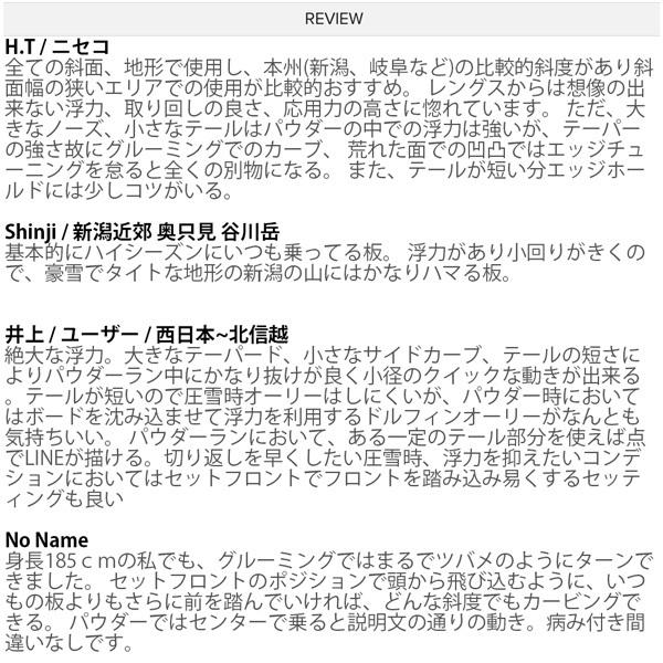 【国産】 スノーボード 板 22-23 GENTEM STICK ゲンテンスティック MANTARAY 154 マンタレイ 22-23-BO-GTS 【CEG1804009308】(65637円)