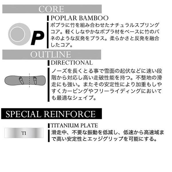 【メール便】 スノーボード 板 22-23 MOSS モス REVOLVER RR TI リボルバーダブルアール 22-23-BO-MOB 【XU1235047544】(44936円)