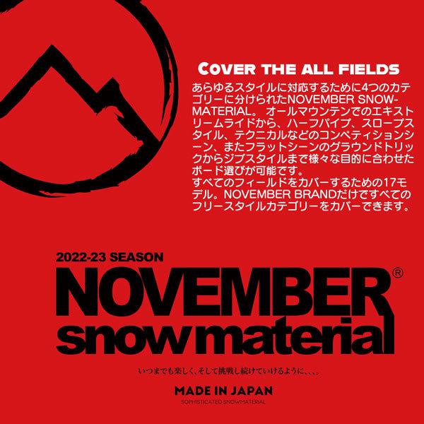 ⭐️完成品⭐️ スノーボード 板 22-23 NOVEMBER ノーベンバー ARTIST アーティスト 22-23-BO-NOV 【1088553230】(39606円)