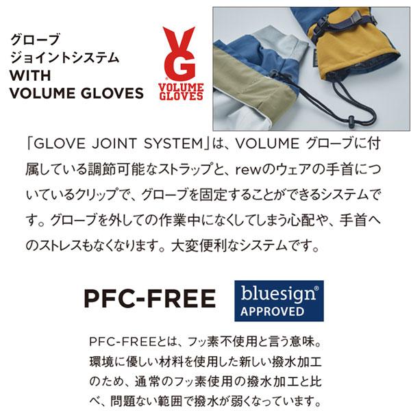 新入荷 22-23 REW アールイーダブリュー REALITY JKT リアリティジャケット 22-23-JK-REW フリースタイル フリーライド バックカントリー 【8824730440】(32108円)