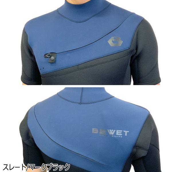 ウエットスーツ シーガル 3/2mm ビーウェット 24 BEWET KING LIMITED