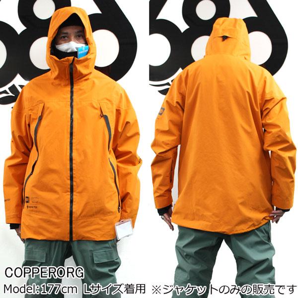 新品未使用！ 予約 スノー ウエア 23-24 686 ロクハチロク GORE-TEX HYDRASTASH SYNC JACKET ゴアテックスハイドラスタッシュシンクジャケット 23-24-JK-686 【OCQ1112957375】(40494円)