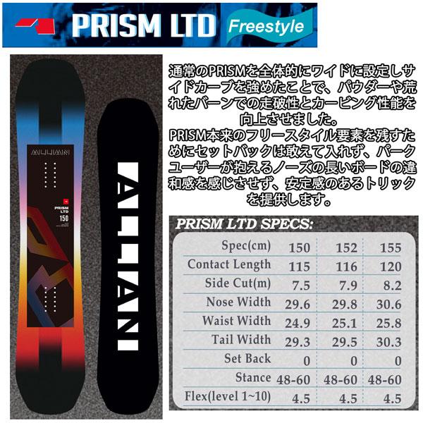 【新品 送料込み】 予約 スノーボード 板 23-24 ALLIAN アライアン PRISM LTD プリズムリミテッド 23-24-BO-ALN 【NA1061176184】(38610円)