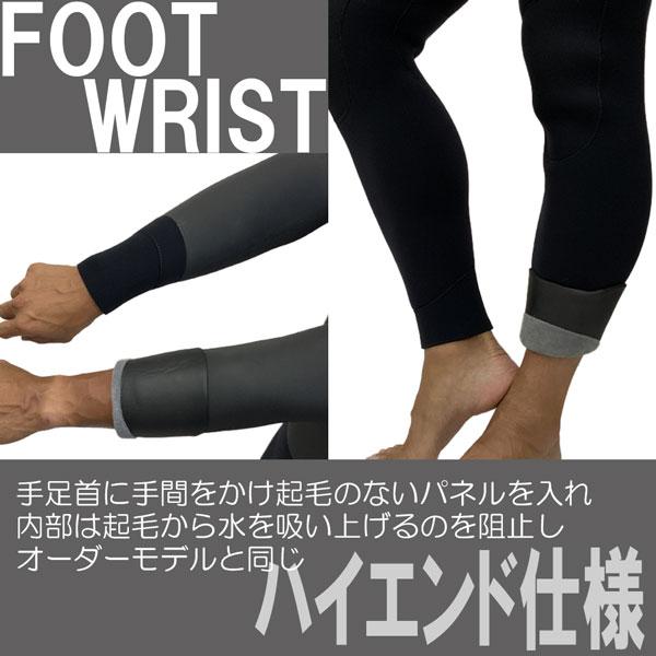 ウェットスーツ セミドライ アックス 24-25 AXXE HYBRID U-ZIP 5/3mm