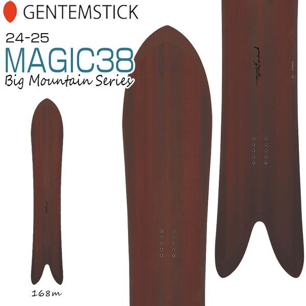 gentemstick magic 38 【公式通販】