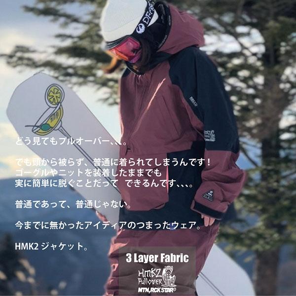 ã¹ããŒããŒã ãŠãšã¢ 23-24 MOUNTAIN ROCKSTAR ããŠã³ãã³ããã¯ã¹ã¿ãŒ HARUMAKI 2 PULLOVER JACKET ãã«ãã2ãžã£ã±ãã 23-24-JK-MRS ã¹ããŒããŒã ãŠãšã¢ 23-24 MOUNTAIN ROCKSTAR ããŠã³ãã³ããã¯ã¹ã¿ãŒ HARUMAKI 2 PULLOVER JACKET ãã«ãã2ãžã£ã±ãã 23-24-JK-MRS