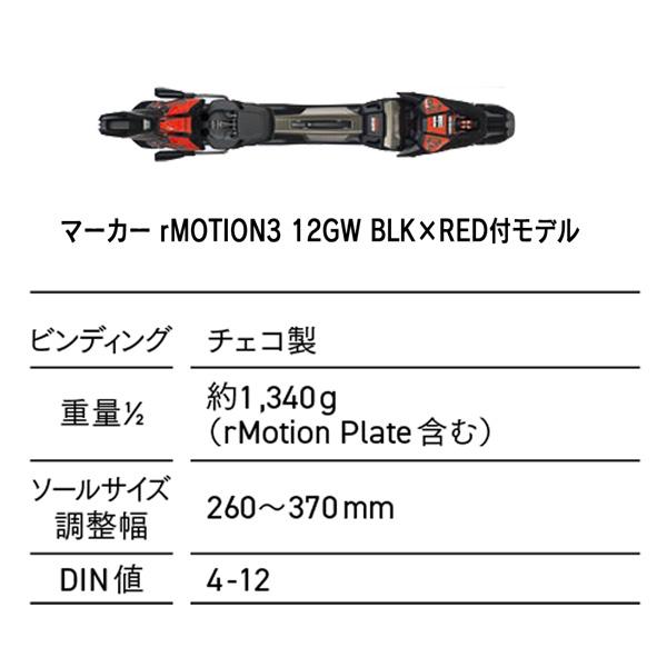 スキー 板 23-24 OGASAKA オガサカスキー TC-MB+rMOTION3マーカーBIN付き ティーシーエムビー｜vertex73｜04