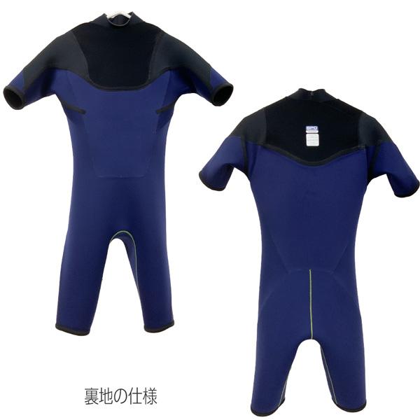 ビーウェット　スプリング メンズウェットスーツ 3mm×2mm ビーウェット ロングスプリング