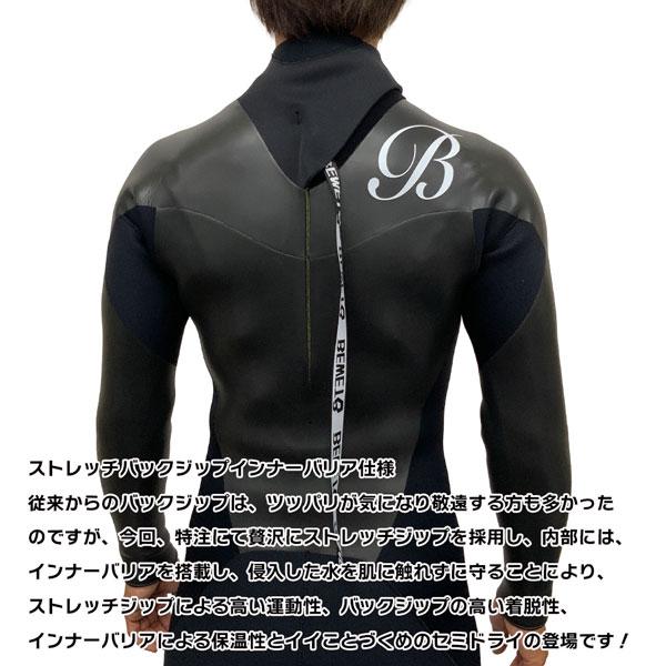 ビーウェット セミドライ 25-26 BEWET ACOUSTIC LTD 5/3mm ストレッチ