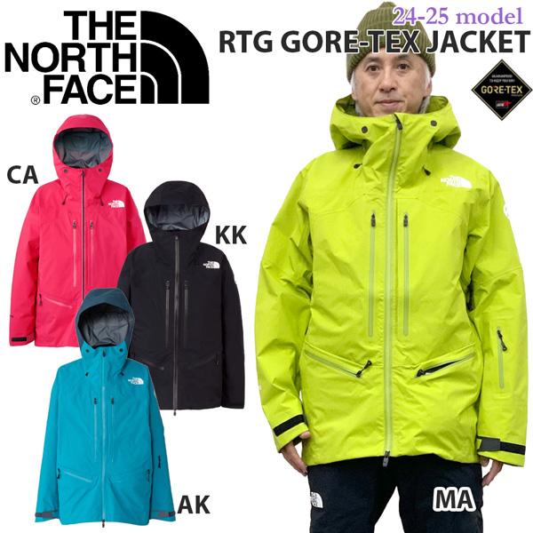 THE NORTH FACE スノーボードウェア 上下セット