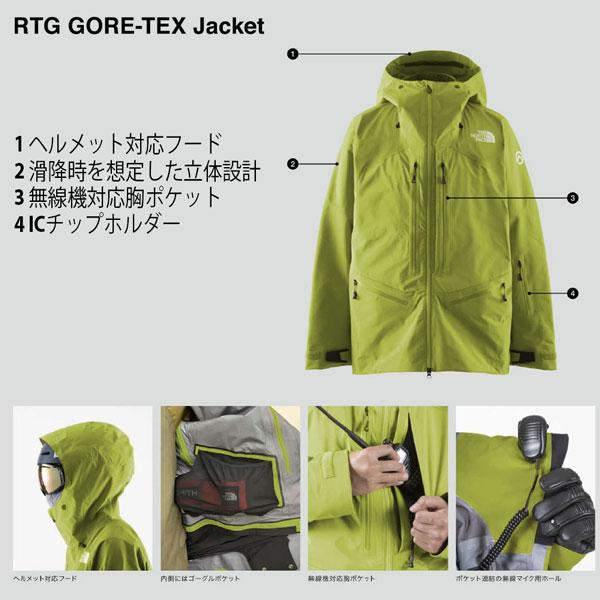 スノーボード ウエア THE NORTH FACE ノースフェイス RTG GORE スノーボード ウエア THE NORTH FACE ノースフェイス RTG GORE