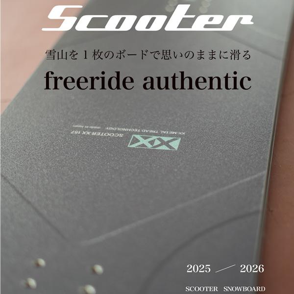Scooter 予約 スクーター デイライフバーニヤ SCOOTER DAYLIFE
