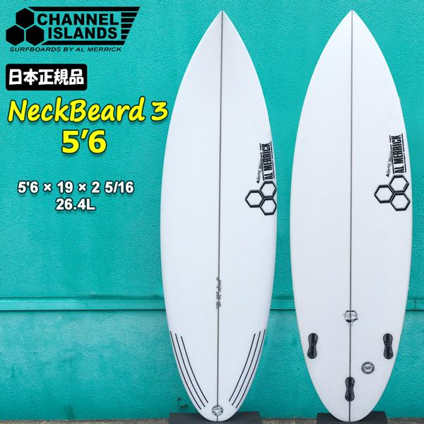 爆買い！ SURFSNOW MOVEサーフボード アルメリック NECKBEARD3 5'6 PU