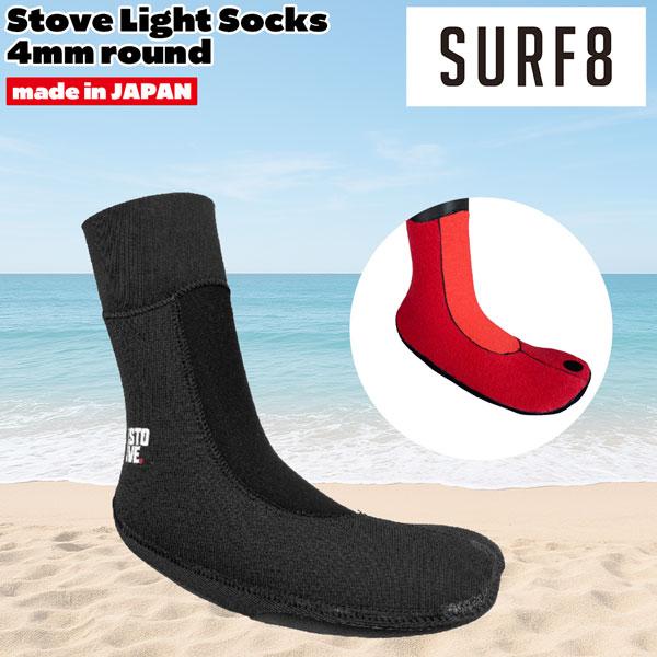 新品]25-26 SURF8 STOVE SOX 4mm裏起毛 定価16430 SURF8 サーフエイト