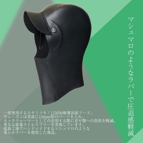 2025〜26最新！新品未使用品 サーフ8 ネオフード M 楽天市場】surf8