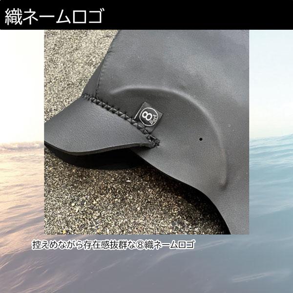 サーフエイト フード ヘッドギア 25-26 SURF8 1.5mm ネオフード FLEX