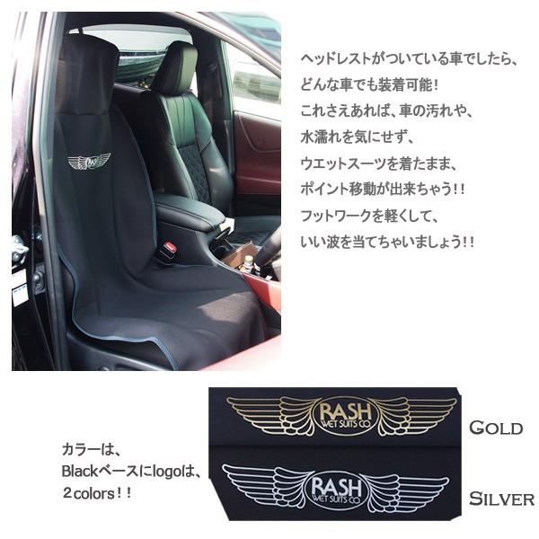 サーフィン 便利グッズ ラッシュ Rash 車用シートカバー ウェット素材 ウエットで移動 着替えにも 996sua06 Surf Snow Move 通販 Yahoo ショッピング