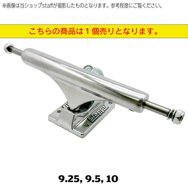 SLAPPY TRUCKS ST1 CLASSIC 8.5 新品未使用 SLAPPY ST1 CLASSIC TRUCKS 8.0-9.0 | 東京のスケートボード