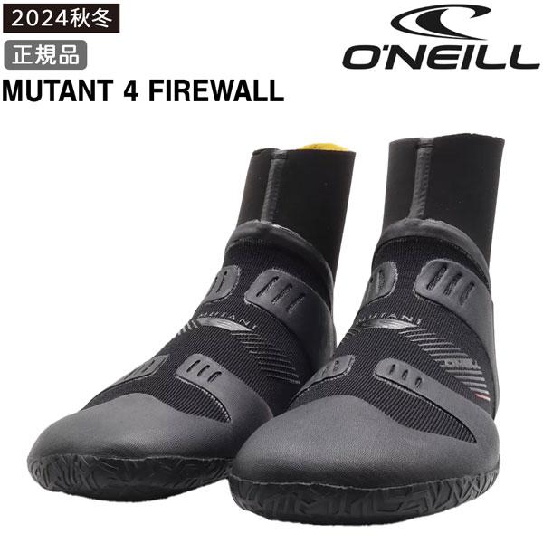 O'NEILL サーフィン ブーツ オニール MUTANT BOOT 4mm