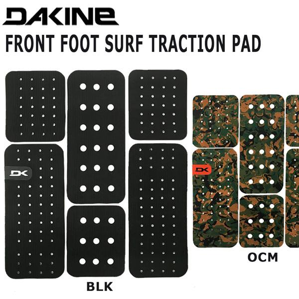 DAKINE ダカイン FRONT FOOT SURF TRACTION PAD フロントパッド デッキパッド bb237805SURF