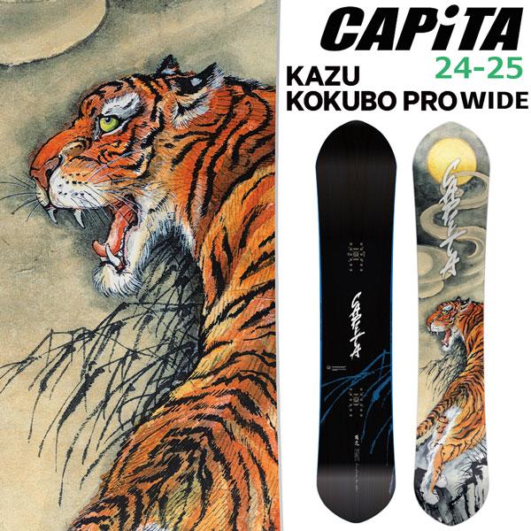スノーボード4点。板:CAPITA バイン:UNION ブーツ:DEELUXE CAPITA