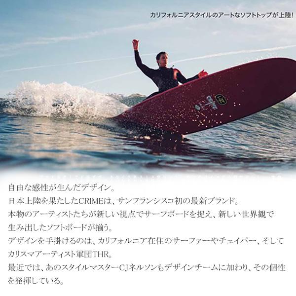 サーフボード ソフトボード 正規品 クライム CRIME SURFBOARDS サーフボード ソフトボード 正規品 クライム CRIME SURFBOARDS