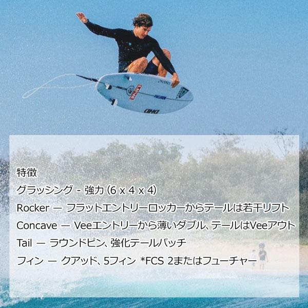 インターセプター DHD INTERCEPTOR PU FCS2 ミッドレングス インターセプター DHD INTERCEPTOR PU FCS2 5プラグサーフボード