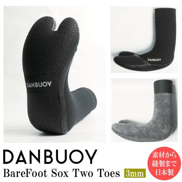 新品未使用　DANBUOY サーフブーツ　3mm Lサイズ サーフブーツ ダンブイ 24-25 DANBUOY 3mm BAREFOOT SOX 先割れ