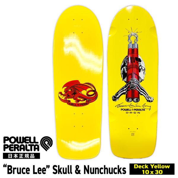 パウエルペラルタ POWELL PERALTA BRUCE LEE X SKULL & NUMCHUCK パウエルペラルタ POWELL PERALTA BRUCE LEE X SKULL & NUMCHUCK