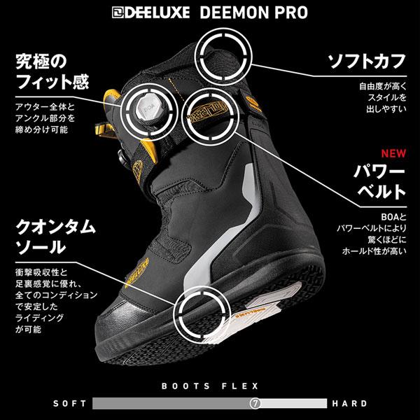 けーさん専用DEELUXE ディーラックス DEEMON PRO CTF25.5 Amazon | DEELUXE ディーラックス スノーボード ブーツ DEEMON