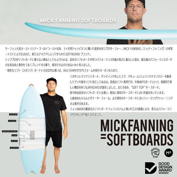 サーフボード ソフトボード ミックファニング ビースティー ファンボード 2022NEW MICKFANNING SOFTBOARDS BEASTIE  7'0 FCS2 3FIN 3フィン付き :f22-mf-bt-700:SURFSNOW MOVE 通販 