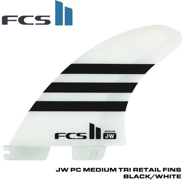 サーフボード フィン FCS2 JW PC MEDIUM BLACK/WHITE TRI RETAIL FINS BLACK/WHITE  ジュリアンウィルソン :fjwm-pc04-md-ts-r:SURFSNOW MOVE - 通販 - Yahoo!ショッピング
