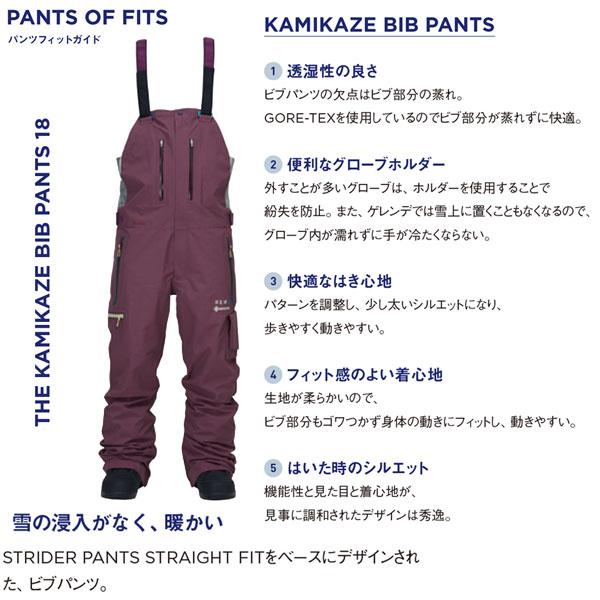 23-24 Rew KAMIKAZE BIB PANTS 18h Lサイズ - ウエア