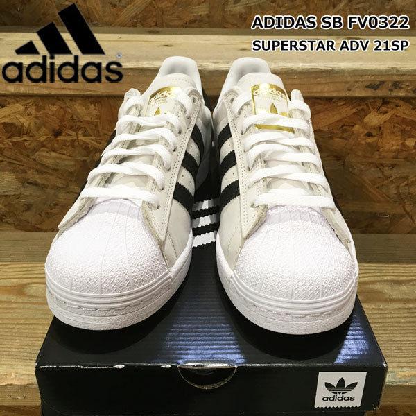 adidas superstar sb