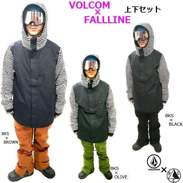 ラウンド スノーボード ウェアー 選べるパンツ 19-20 VOLCOM 17FORTY JACKET ブラックストライプ +FALLLINE TYPE01 PANTS 上下セット 19-20-JK-VLC, ECOダイレクト 946476f0