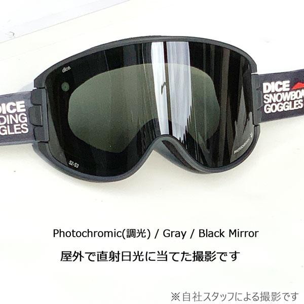 DICE（ダイス） 25-26 グッドマン MBK 調光×グレイ/ブラックミラー