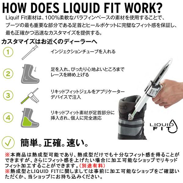 HEAD 予約 25-26 ヘッド チームボアハイブリッドリキッド