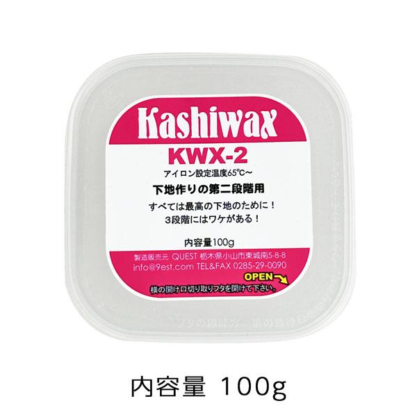 Kashiwax カシワックス KWX-2 メール便配送｜vertex73｜02