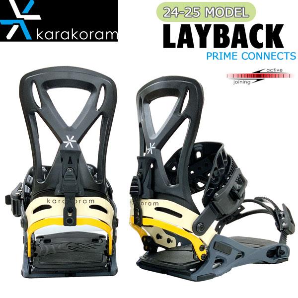 karacoram Laybackカラコラム レイバック ビンディング Mサイズ