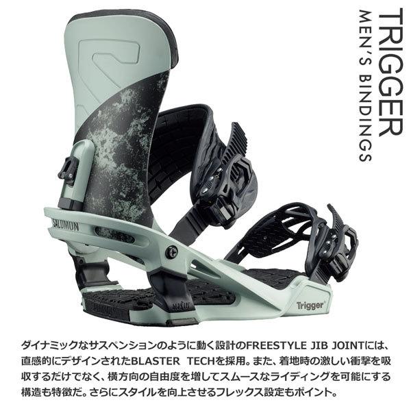 スノーボード ビンディング バインディング 21 22 Salomon サロモン Trigger トリガー Wrought Iron 21 22 Slm L Surf Snow Move 通販 Yahoo ショッピング