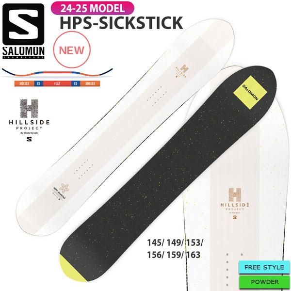 SALOMON 24-25 HPS-Sickstick 156シックスティック