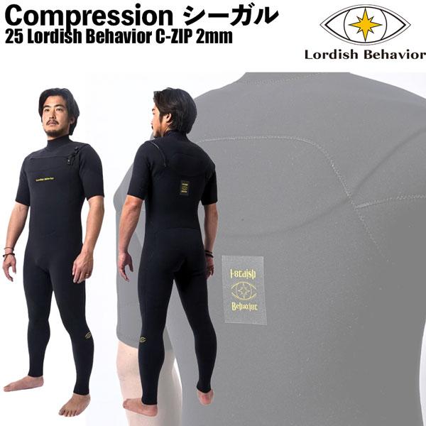 Lordish Behavior ローディッシュビヘイビア シーガル 黒 ML SYNDICATE ローディッシュビヘイビア シーガル 25 Lordish