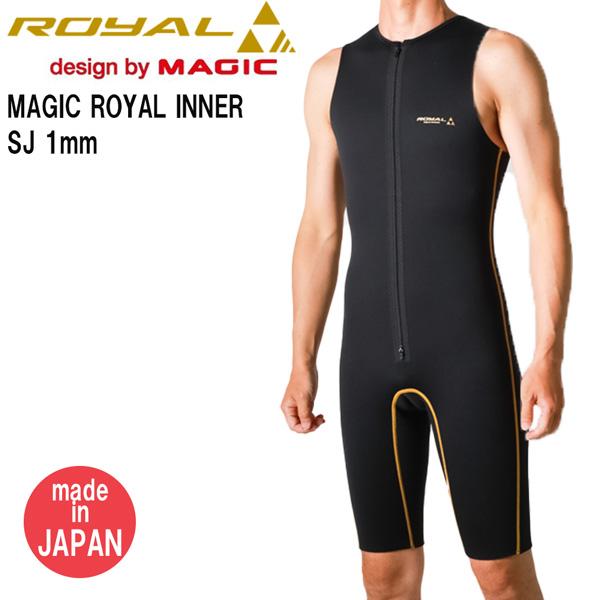 MAGIC BEWET サーフィン 起毛インナー BEWET MAGIC ROYAL